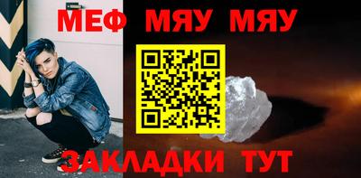альфа пвп Дубна