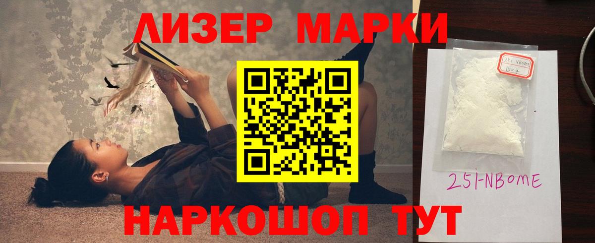 LSD-25 экстази кислота  Вход с VPN  ЛСД экстази  ЛСД экстази кислота  Рассказово 