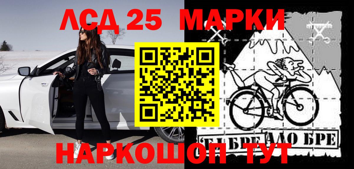 Лсд 25 экстази кислота Рассказово