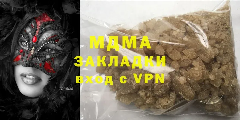 закладка  Рассказово  MDMA кристаллы 