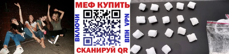 Мефедрон мяу мяу  Рассказово 