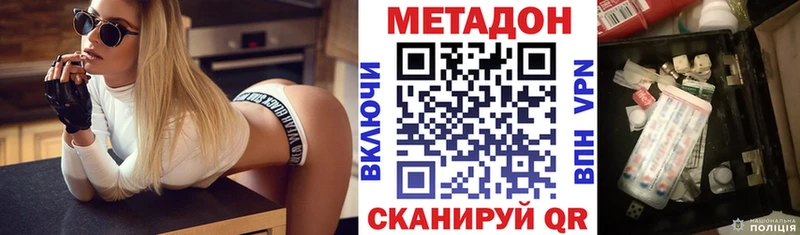Метадон белоснежный  kraken маркетплейс  Рассказово 