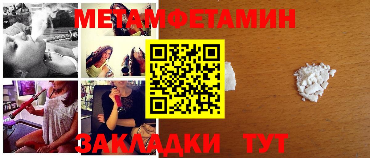 Альфа-ПВП  МЕФ  COCAIN  Меф  Вход с VPN  Рассказово  MDMA  NBOMe  Ляпка  Каннабис 