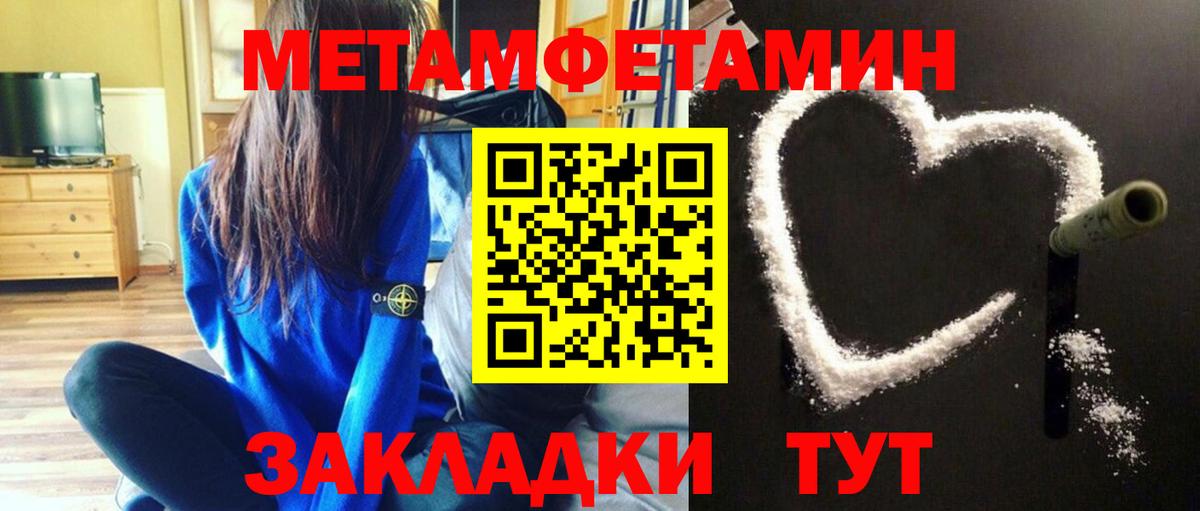 Рассказово  Метамфетамин мет  Вход с VPN 
