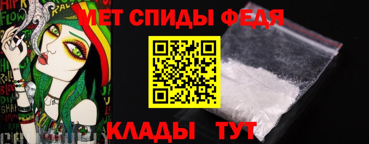 Метамфетамин Декстрометамфетамин 99.9% Рассказово