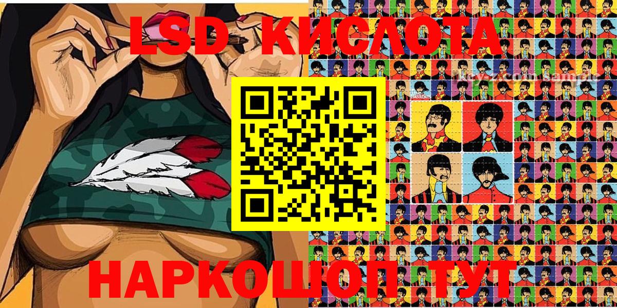 Рассказово  Наркотические марки 1,5мг  Вход с VPN 
