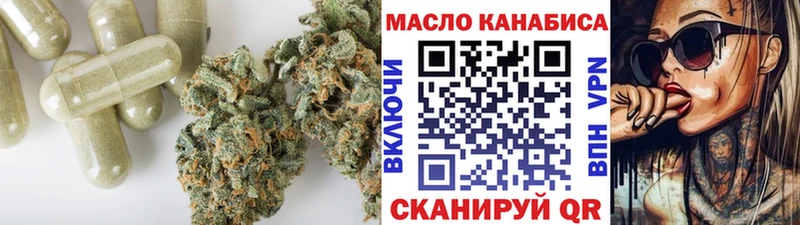 hydra как войти  Рассказово  Дистиллят ТГК вейп 