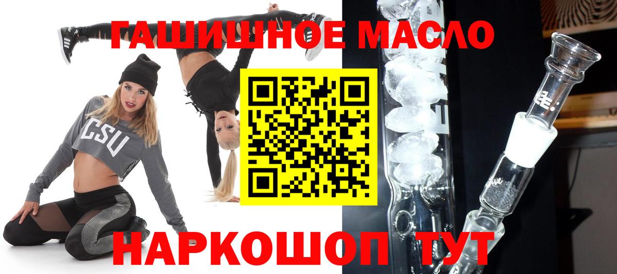 Рассказово  Дистиллят ТГК вейп  как найти закладки  Вход с VPN 