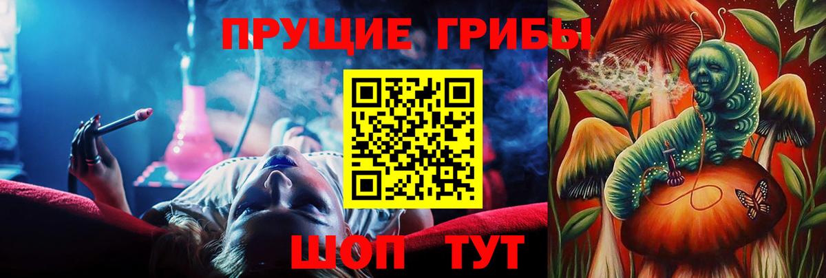 Галлюциногенные грибы ЛСД Рассказово