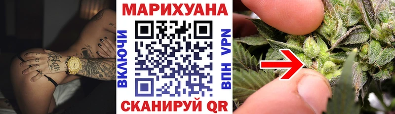 Каннабис семена  KRAKEN ТОР  Рассказово 