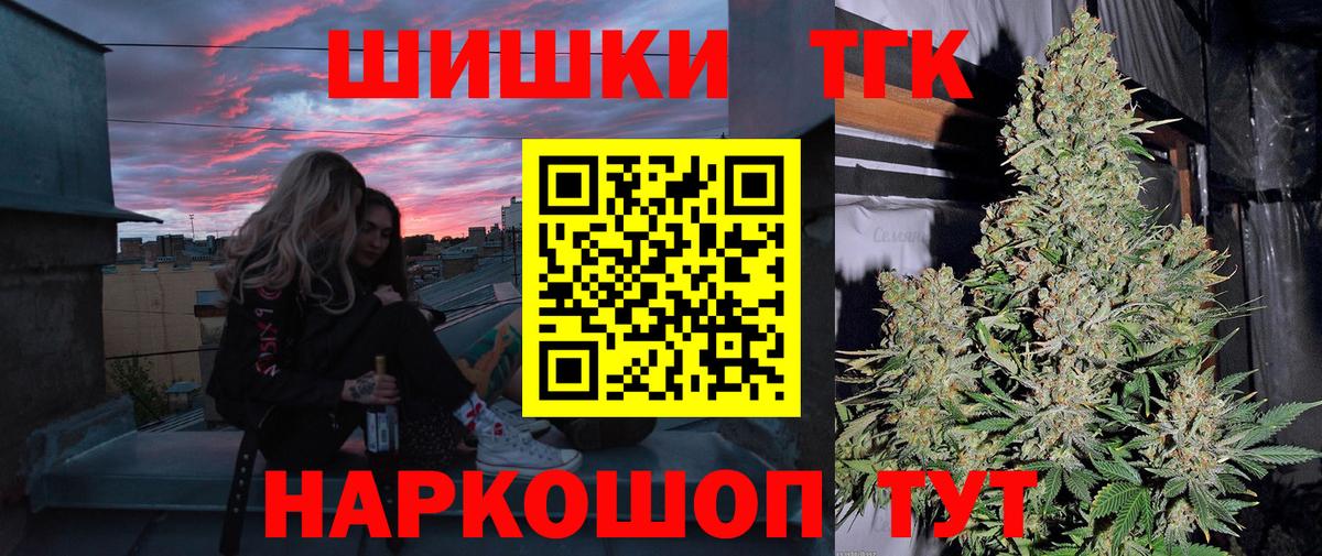 Шишки марихуана Ganja  Вход с VPN  Рассказово  Бошки марихуана индика  Марихуана гибрид 